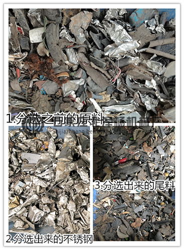 不锈钢黄瓜视频污网站分选效果对比图